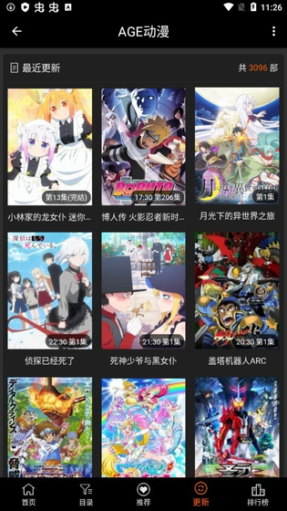 Agefans动漫官方入口 - 海量正版番剧免费追 Hero图