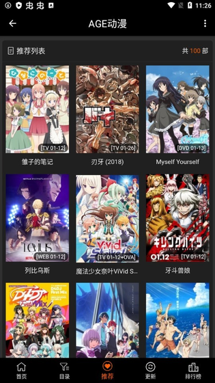 Agefans动漫官方入口 - 海量正版番剧免费追 Hero图